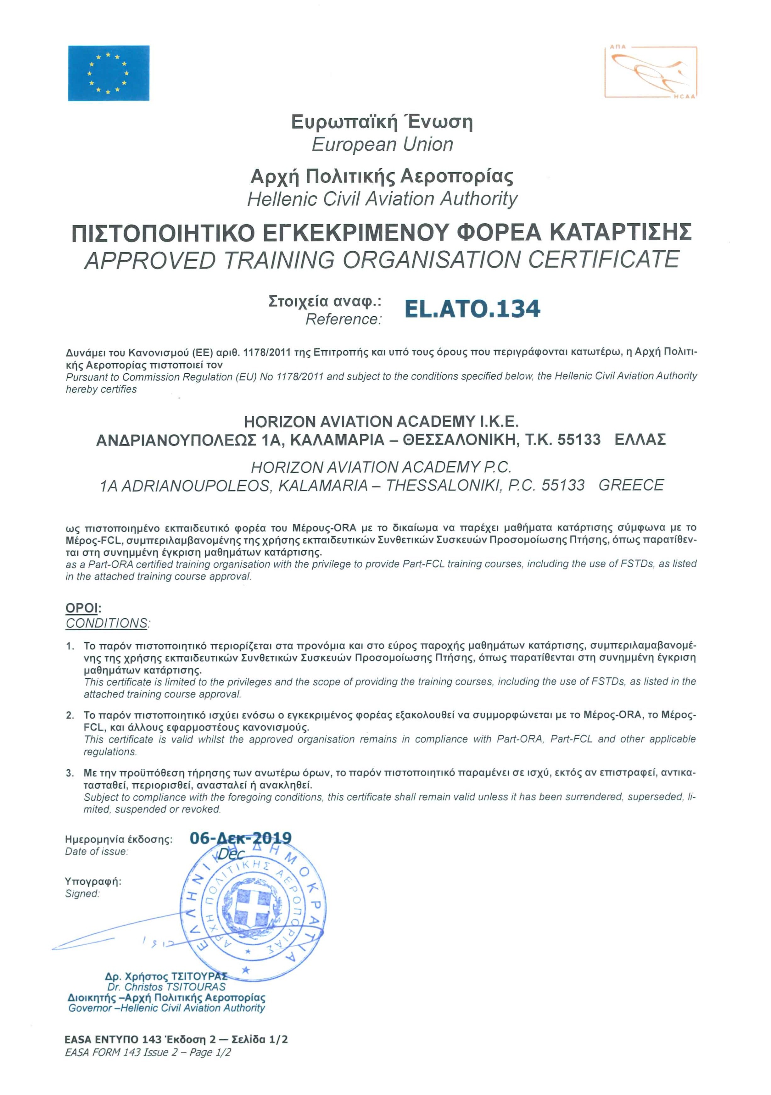 approved-training-organisation-certificate-elato134-QTDUy.jpg